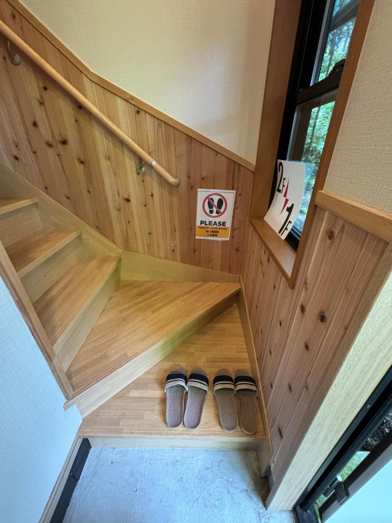 箱根仙石原の心温まる雅宿 Exterior photo